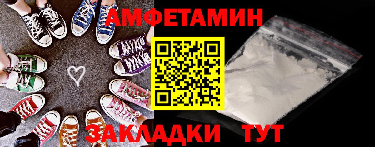 Амфетамин 98% Сокол