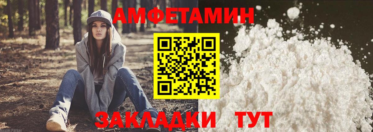 Сокол  АМФ Розовый  гидра   Вход с VPN 