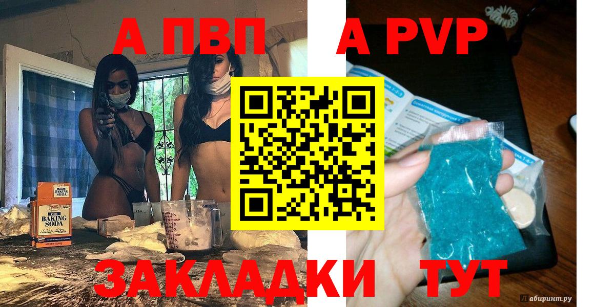 A-PVP СК КРИС Сокол