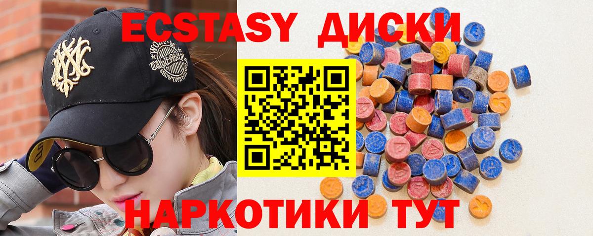ЭКСТАЗИ 99% Сокол