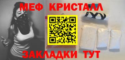 меф Обь