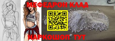 скорость mdpv Обнинск