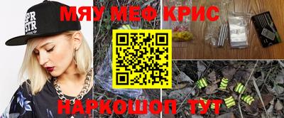 скорость mdpv Обнинск