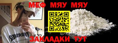 меф Обь