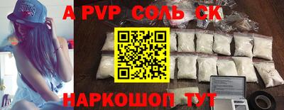 меф Обь