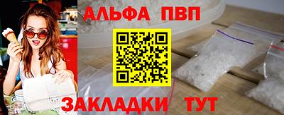 скорость mdpv Обнинск
