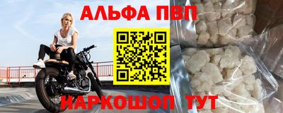 меф Обь