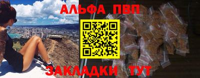 меф Обь