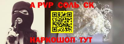 скорость mdpv Обнинск