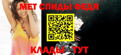 меф Обь