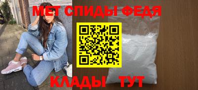 скорость mdpv Обнинск