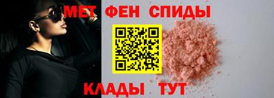 меф Обь