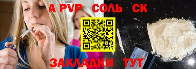 скорость mdpv Обнинск