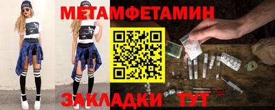 винт Нягань