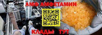 винт Нягань