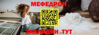 скорость mdpv Обнинск