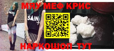 винт Нягань