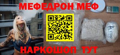 скорость mdpv Обнинск