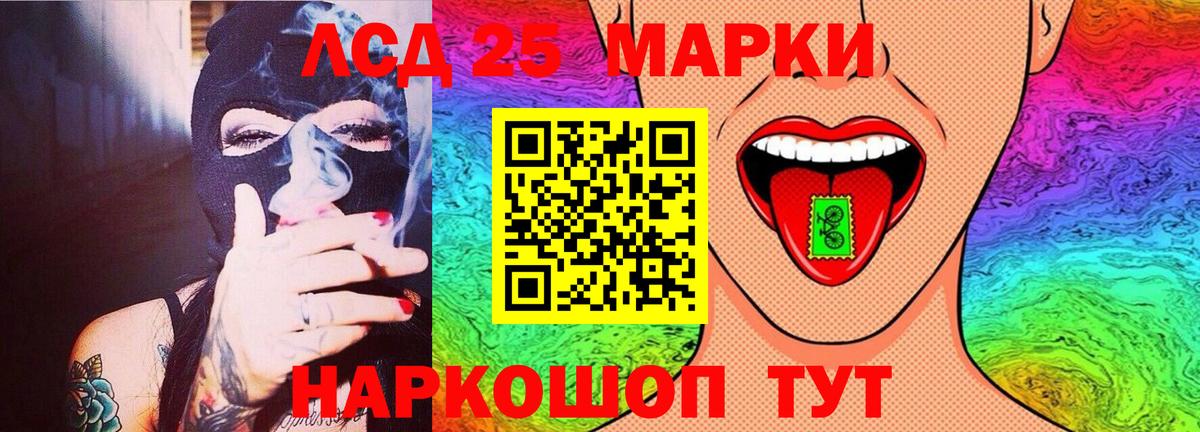 ЛСД экстази ecstasy  Вход с VPN  Лсд 25 экстази  Сокол  Лсд 25 экстази кислота 