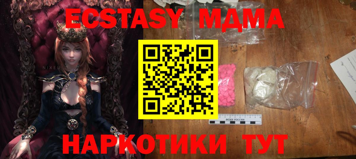 Сокол  МДМА crystal  МДМА crystal  Вход с VPN 