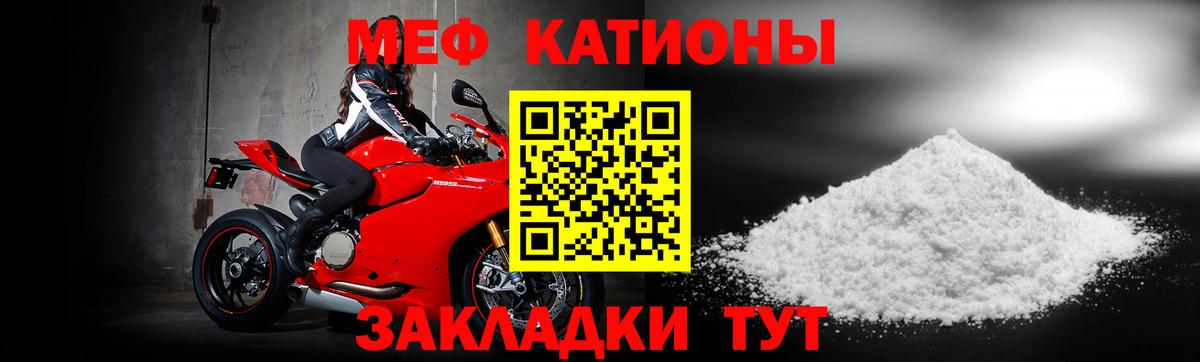 Сокол  Меф  Вход с VPN  МЕФ mephedrone 