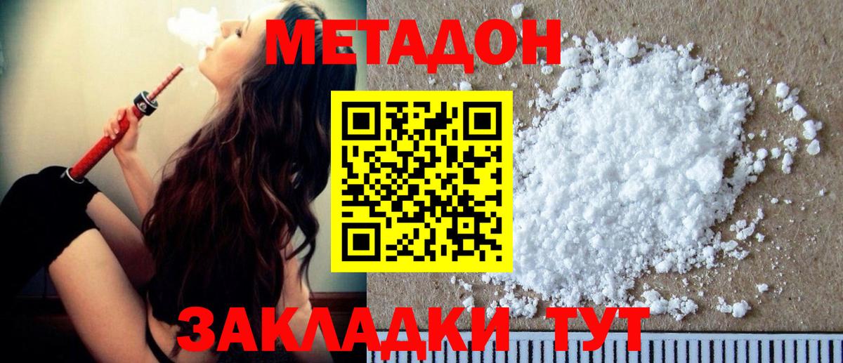 МЕТАДОН VHQ Сокол