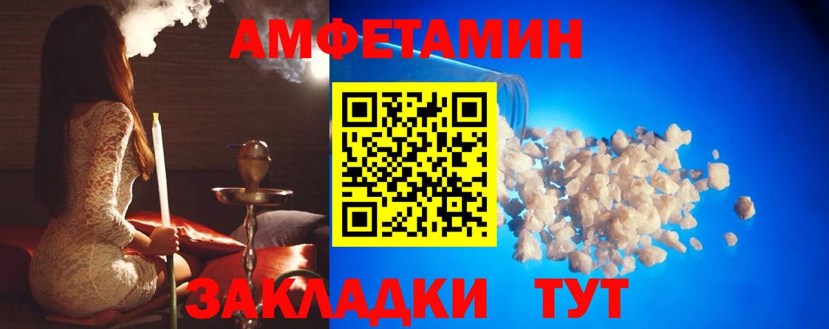 Первитин Декстрометамфетамин 99.9%  Вход с VPN  Сокол 