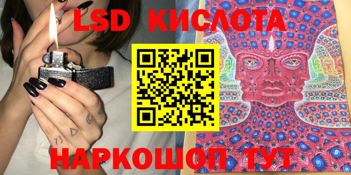 Марки N-bome 1,8мг Сокол