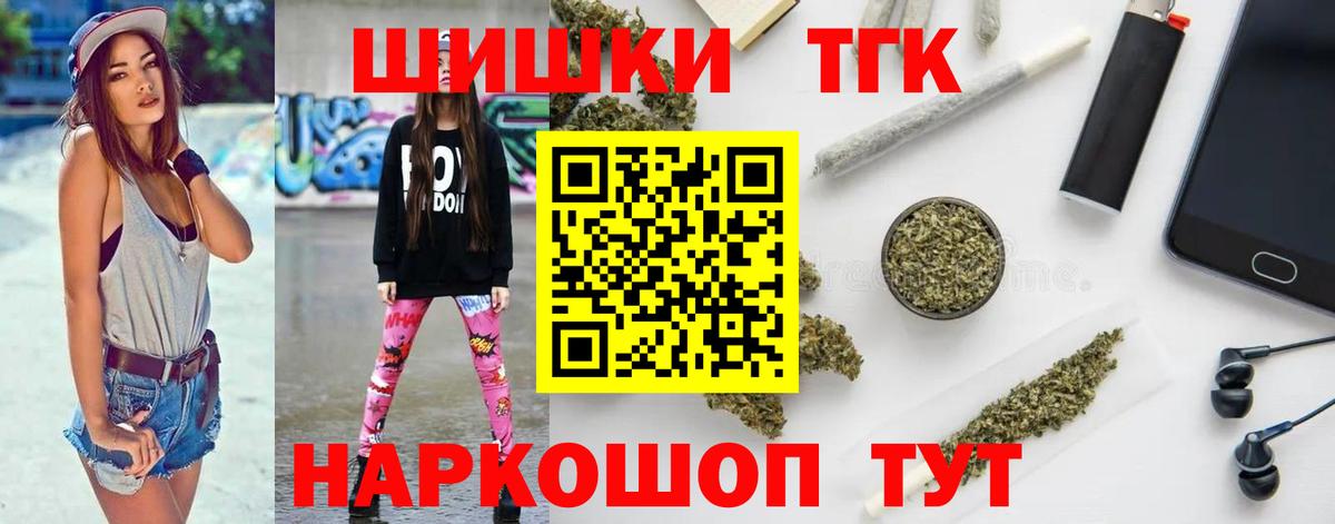 Каннабис Ganja  Канабис ГИДРОПОН  Вход с VPN  Сокол 