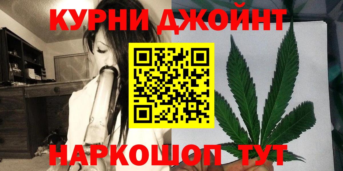 Марихуана LSD WEED Сокол